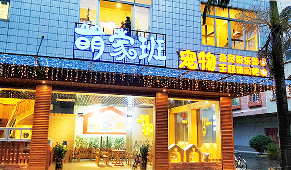 玉林清湾江店