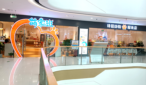 玉林万达店