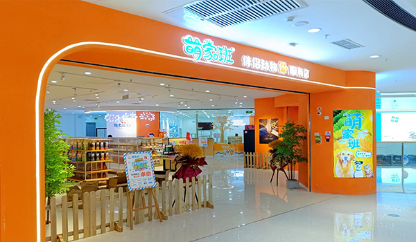 北流万达店