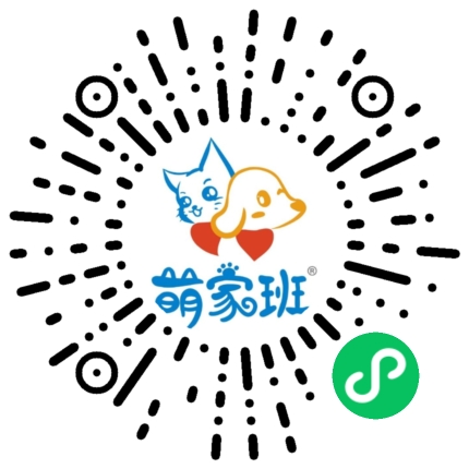 萌家班小程序码